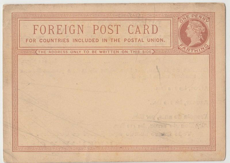 Advertising; Hickman & Cia Spice Dealer Price List On QV Postal Stationery PC 