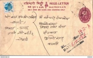 Nepal Postal Stationery Flowers 50p Udayapur