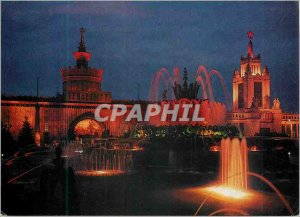 Moscow Modern Postcard the stone flower fountain in the USSR exhibition of ac...