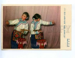 221344 CHINA Dancers girls old postcard
