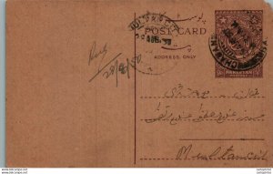 Pakistan Postal Stationery 9p Multan cds