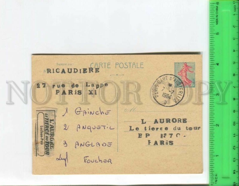 466485 France 1964 real posted Paris Austerlitz Train Station Postal Stationery