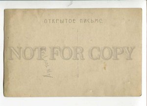 276648 Viktor HOFMANN Russian POET Writer AUTOGRAPH old PHOTO