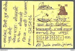 India Postal Stationery Tiger 15