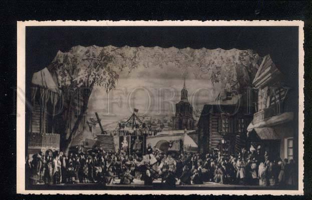 041830 Shaporin Russia OPERA Dekabristi STAGE Vintage PHOTO #1