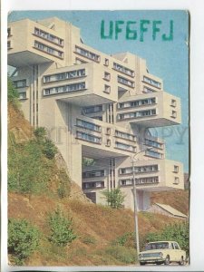 464570 1980 year Georgia Tbilisi Ministry of Highways radio QSL postal card