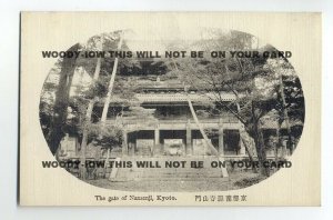 ft693 - Japan - Gate of Nanzenji , Kyoto - postcard