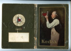 143961 RUSSIA ADVERTISNG Catalog with Prices for KODAK Camera