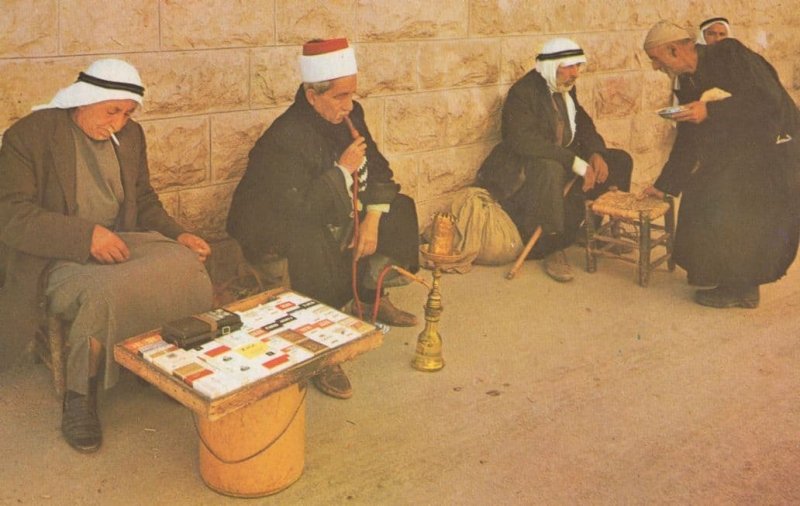 Men Smoking The Waterpipe Israel Middle East Postcard