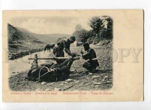 270363 RUSSIA CAUCASUS forging of bull Vintage Granberg PC