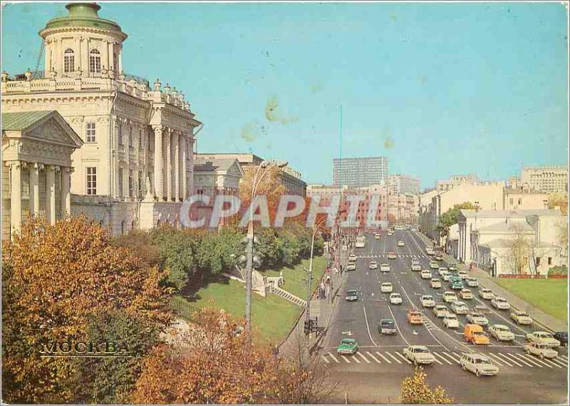 Old Postcard Moscow Marx Prospekt The State Library Lenn