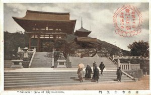 Japan Kyoto Niomon Gate of Kiyomizu Dera Vintage Postcard 04.89