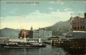 Hongkong Hong Kong China Kowloon Ferry c1910 Postcard