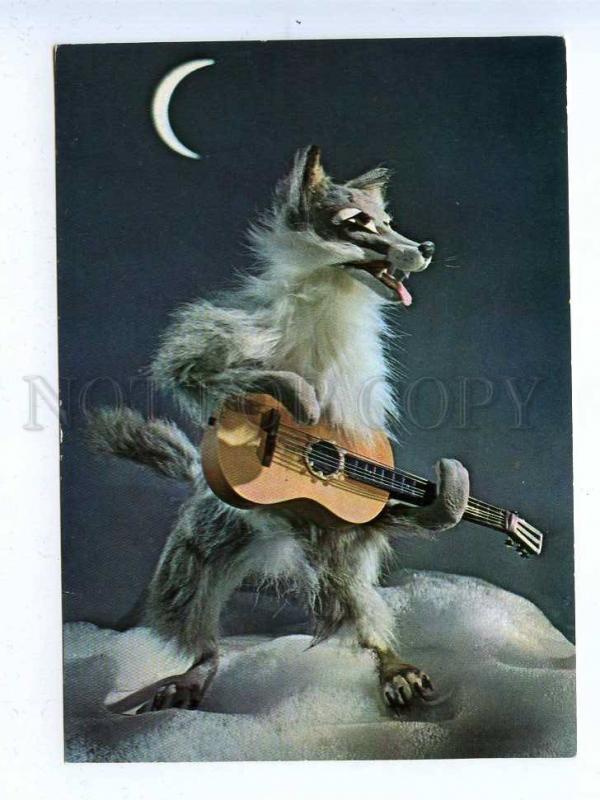 196935 RUSSIA wolf guitarist by Kupriyanov old postcard