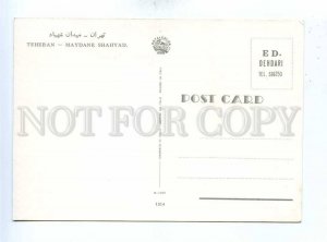 192978 IRAN TEHRAN Maydane shahyad old photo postcard