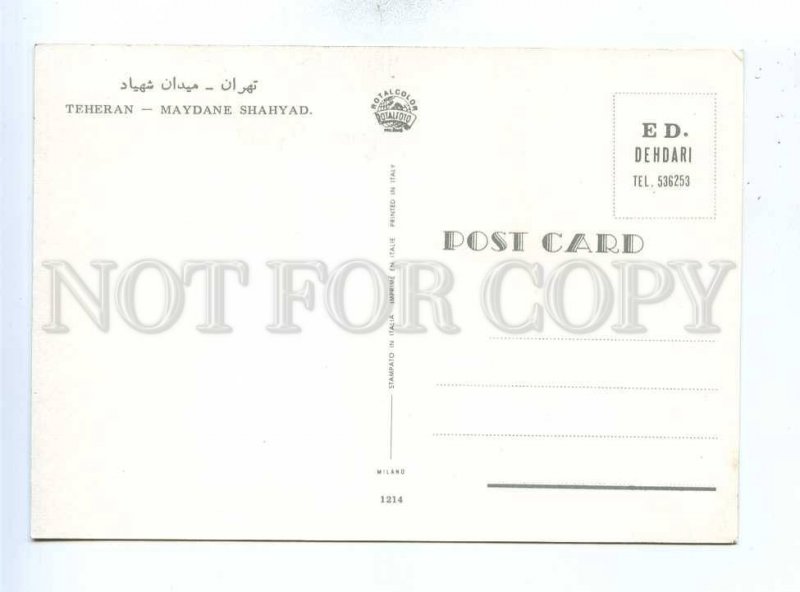 192978 IRAN TEHRAN Maydane shahyad old photo postcard