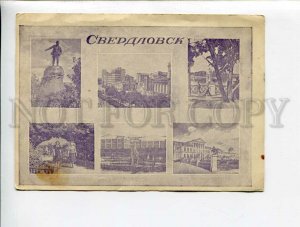 3126332 Russia SVERDLOVSK Views Collage Vintage PC