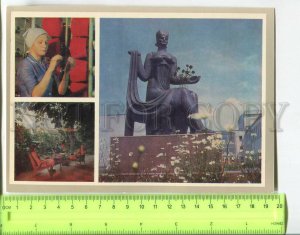 481420 USSR 1978 Ukraine Rivne Rovno flax mill nonwovens factory Mystetstvo