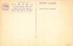 N.Y.K. Line Steam Ship M.S. Asama Maru Japan Red Border Postcard