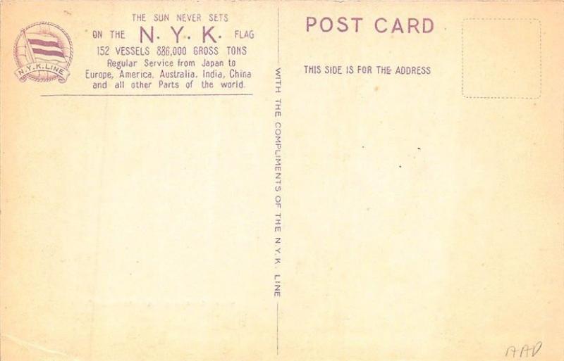 N.Y.K. Line Steam Ship M.S. Asama Maru Japan Red Border Postcard