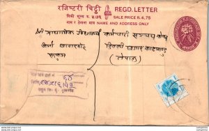 Nepal Postal Stationery Flower