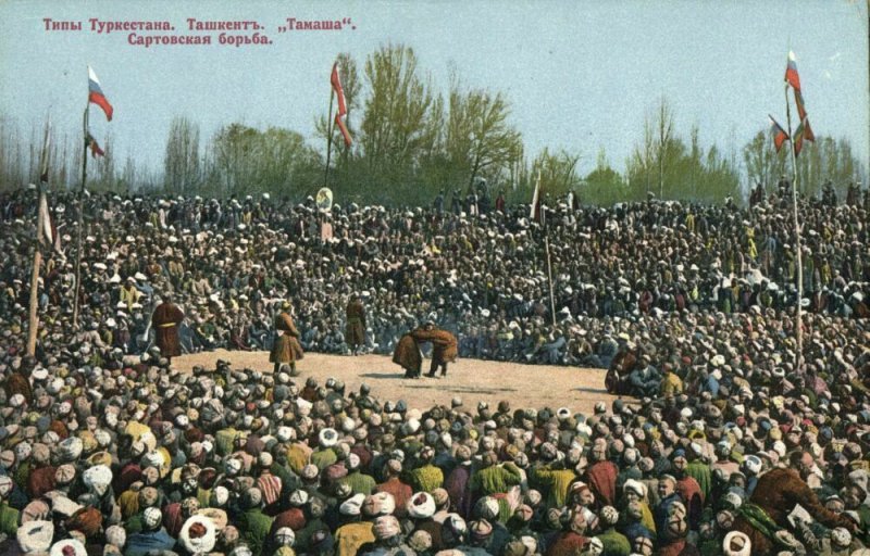 uzbekistan russia, TASHKENT, Turkestan, Sartish Wrestling (1910s) Postcard (2)