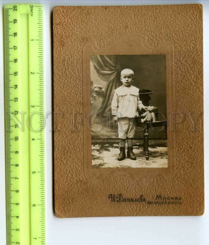 477644 RUSSIA boy with teddy bear CABINET photo Danilov Moscow Butcher's Gate 