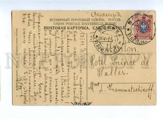 160397 Russia MOSCOW Moskvoretsky Bridge KREMLIN Vintage PC