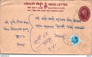 Nepal Postal Stationery Flower