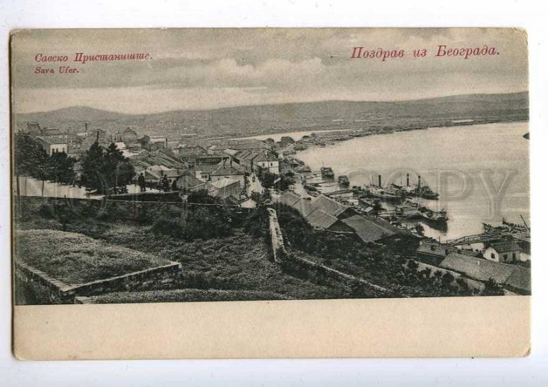 192010 SERBIA Greetings from BEOGRAD Sava Vintage postcard