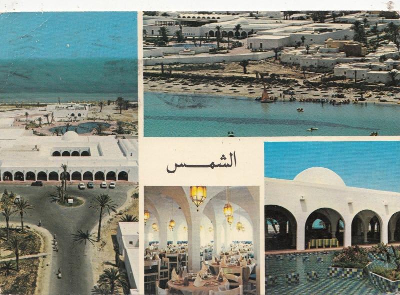 BF28261 residence el shems skanes monastir  tunisia  front/back image