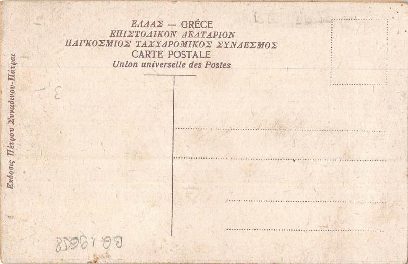 BG19658 patras rue maisonos greece