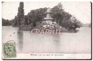 Paris-Lac du Bois de Boulogne Post Card Old