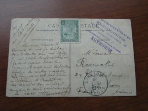 Diego Suarez Madagascar Postcard 1906 Postmark  Military Camp Ambre 