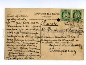 138768 Norge Norway LOEN Nordfjord Vintage RPPC to RUSSIA