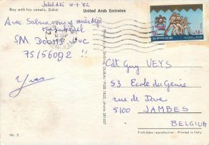 Postcard United Arab Emirates boy with his camel Dubai 1982 