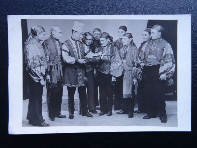 Vovzangei & His LONDON GYPSY BAND c1930 RP Postcard by Photo Repro Co. W.C.2