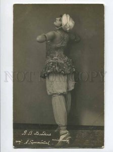 3071322 Vera KHOLODNAYA Movie Star BELLY DANCER Photo