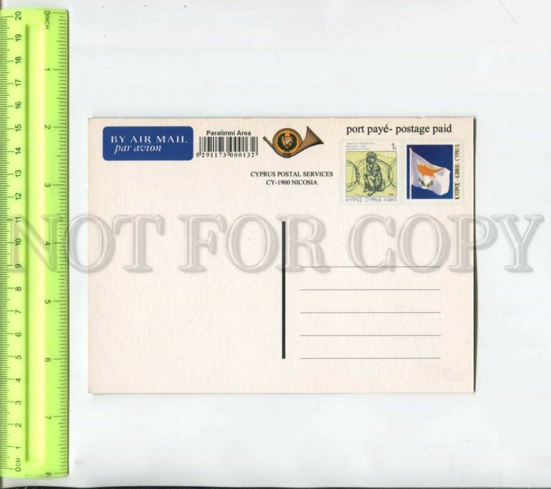 468291 CYPRUS 2000 year Paralimni Area POSTAL stationery postcard