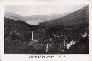 Japan Kōchi View Vintage Postcard C206