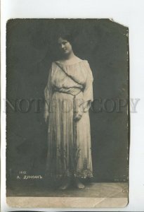 460093 Isadora DUNCAN American DANCER Vintage PHOTO postcard
