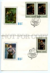 440494 1971 set FDC Ryazantseva Centenary Association Traveling Art Exhibitions