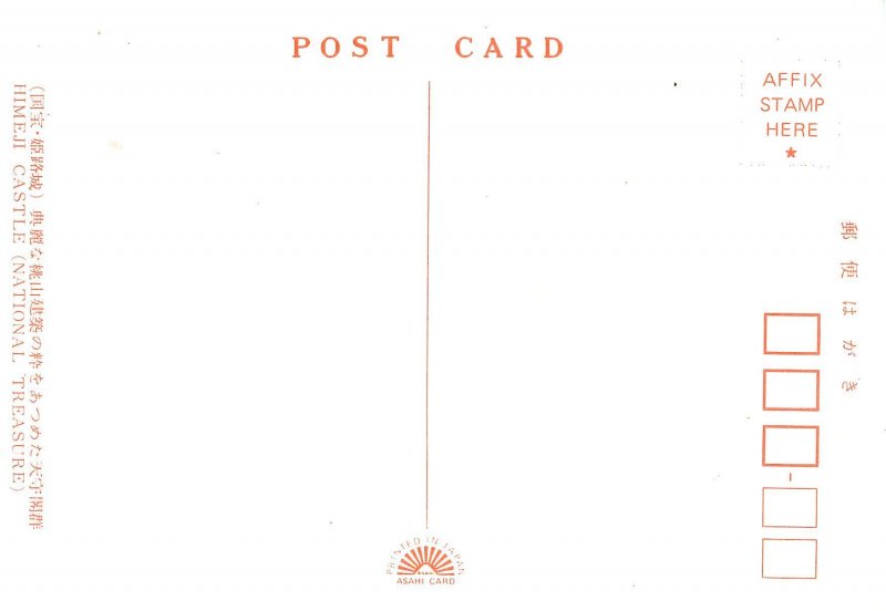 Japan - Himeji Castle