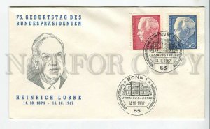 447940 GERMANY 1967 year FDC Heinrich Lubke