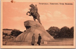 Russia St. Petersburg/Petrograd Monument Pierre le Grand Vintage Postcard C214