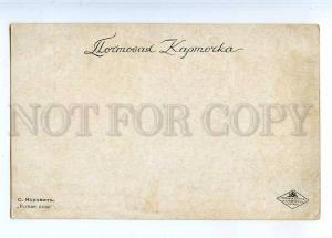 225725 RUSSIA Korovin Ratna people Levenson early old postcard