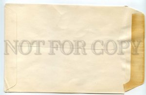 492645 MONGOLIA 1966 FDC Cover w/ Souvenir Sheet FIFA World Cup London England