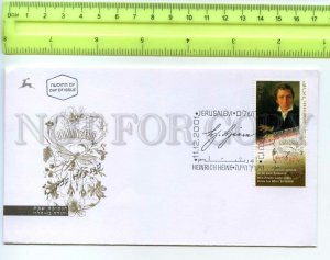 484469 2001 year FDC Israel Heinrich Heine