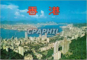 Postcard Modern Hong Kong