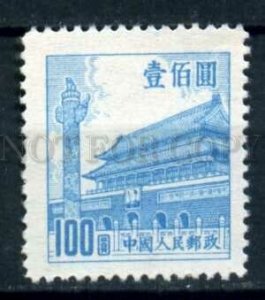 509788 CHINA 1954 year Peking definitive stamp
